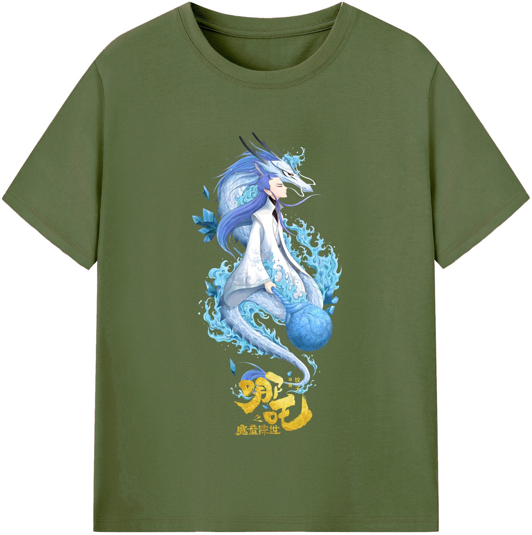 （画像用） Ne Zha 2 ナタ 魔童の大暴れ 綿100％半袖Tシャツ（フロントプリント）